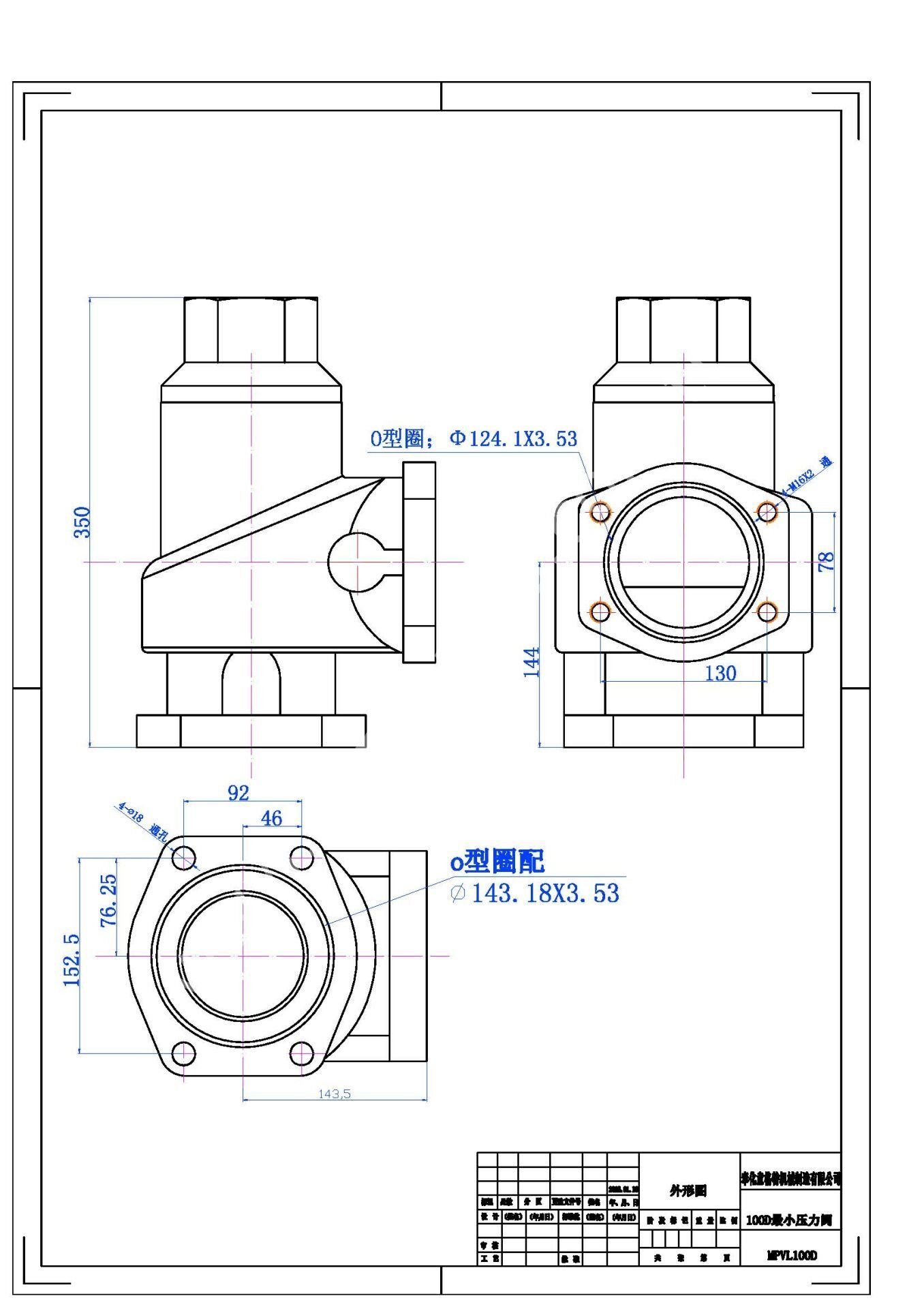 MPVL100D EAGURT Minimum Basınç Valfi – 33–60 m³/dk | Vidalı Kompresörler için Basınç Kontrol Vanası
