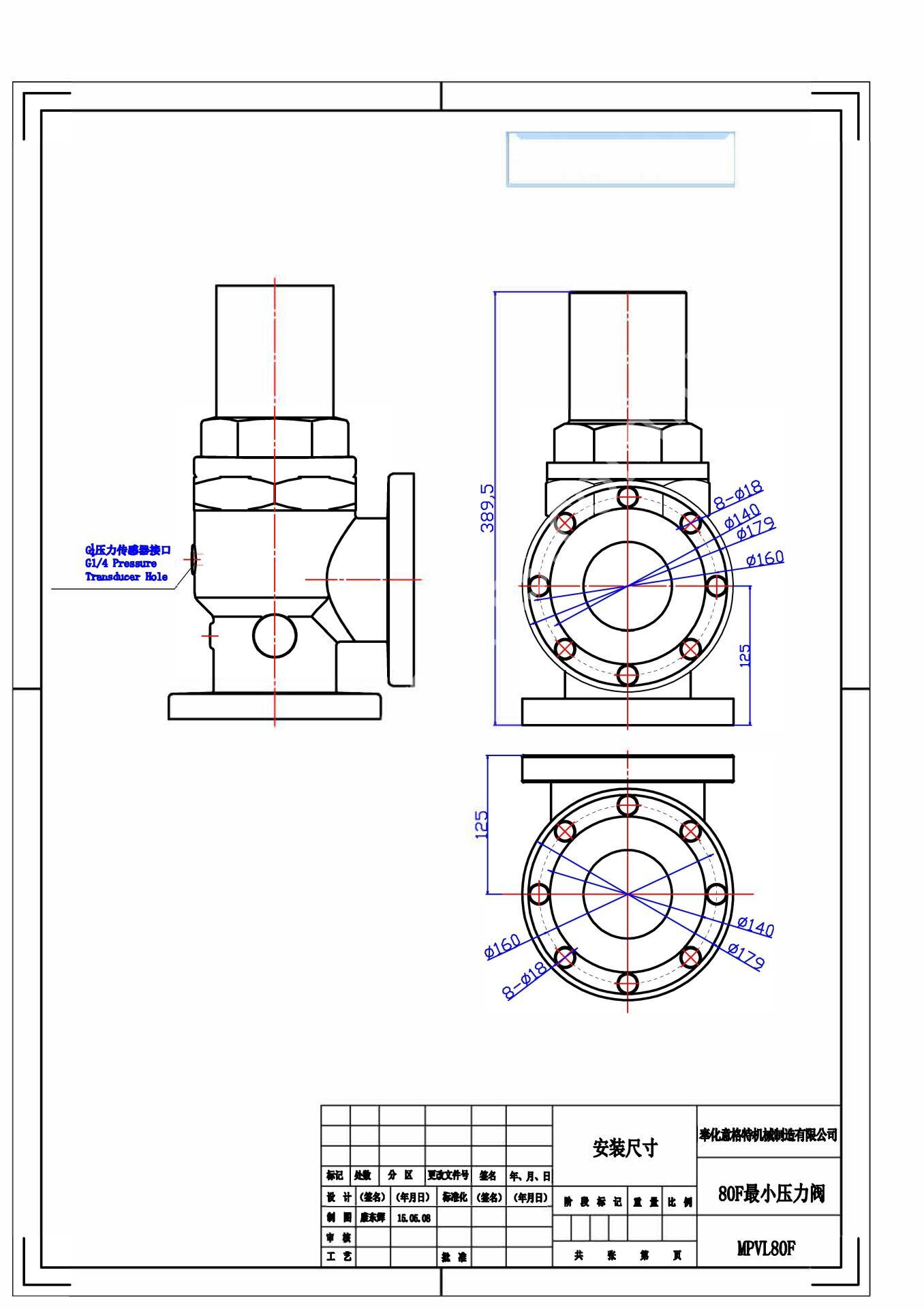 MPVL80F Minimum Basınç Valfi – 132–160 kW Kompresör için | 22–36 m³/dk Kapasiteli – 16 Bar